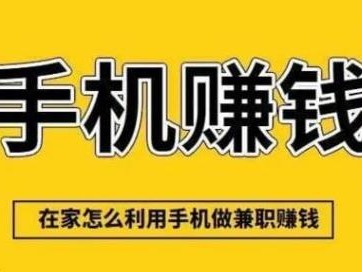 神农架网上有哪些0撸网赚项目？