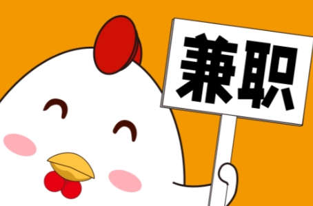 神农架宝妈居家带娃线上兼职赚钱项目有哪些推荐 第1张 神农架宝妈居家带娃线上兼职赚钱项目有哪些推荐 第1张