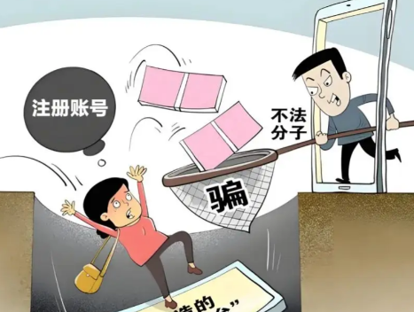 神农架网上兼职被骗怎么解决 第1张 神农架网上兼职被骗怎么解决 第1张